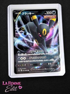 Pokemon Card Umbreon V 047/069 RR Double Rare Eevee Heroes JPN